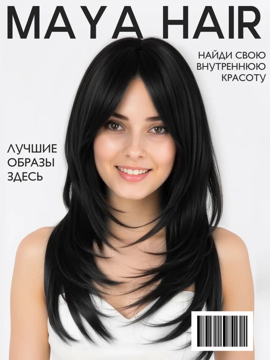 Парик длинный каскад с челкой