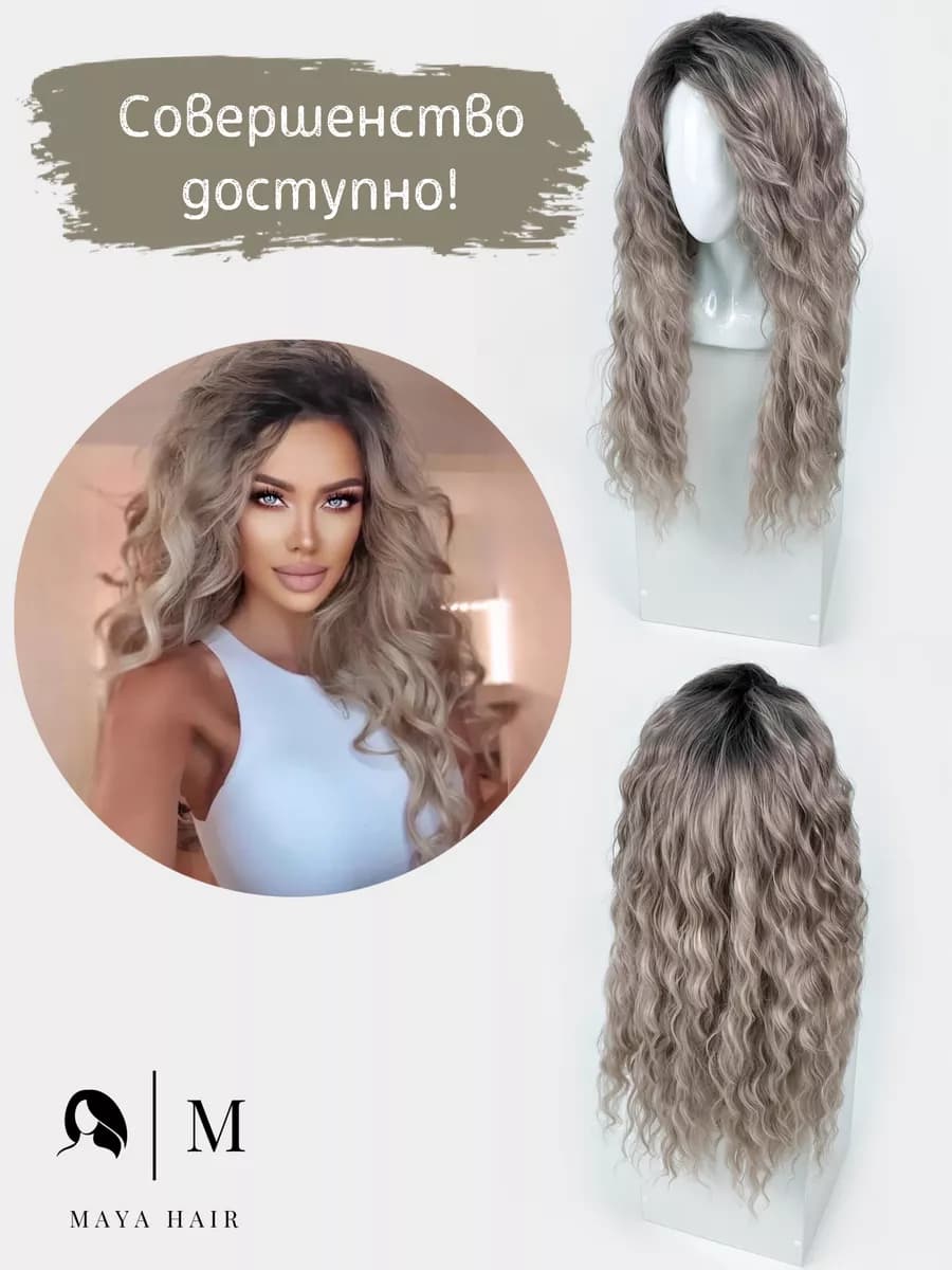 Парик женский длинный кудрявый