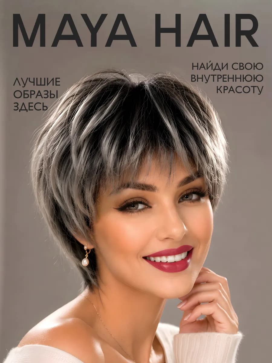 Парик женский короткий