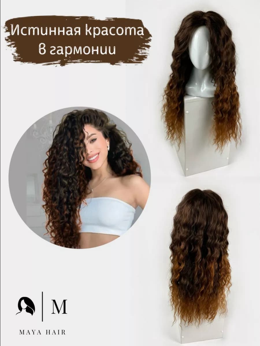 Парик женский длинный кудрявый