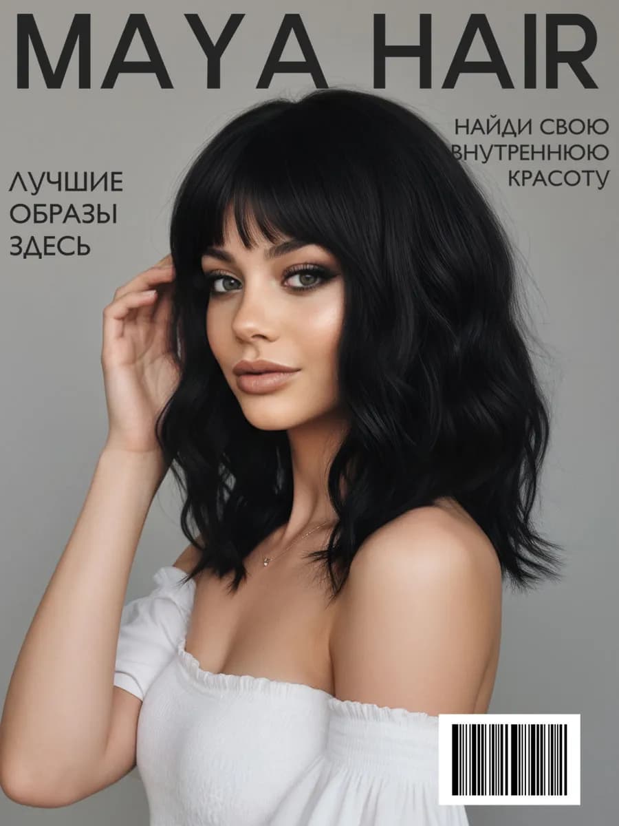 Парик женский каре с челкой