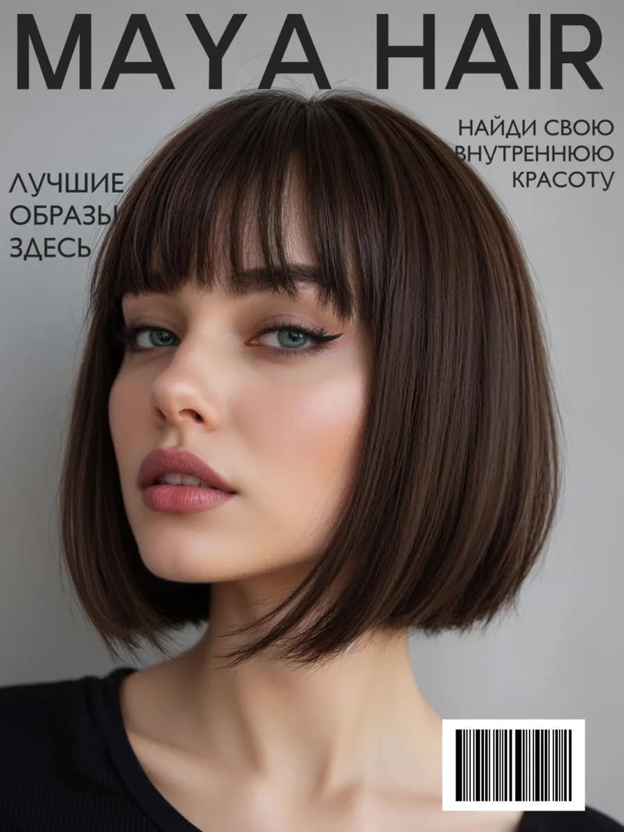 Женский парик каре с челкой