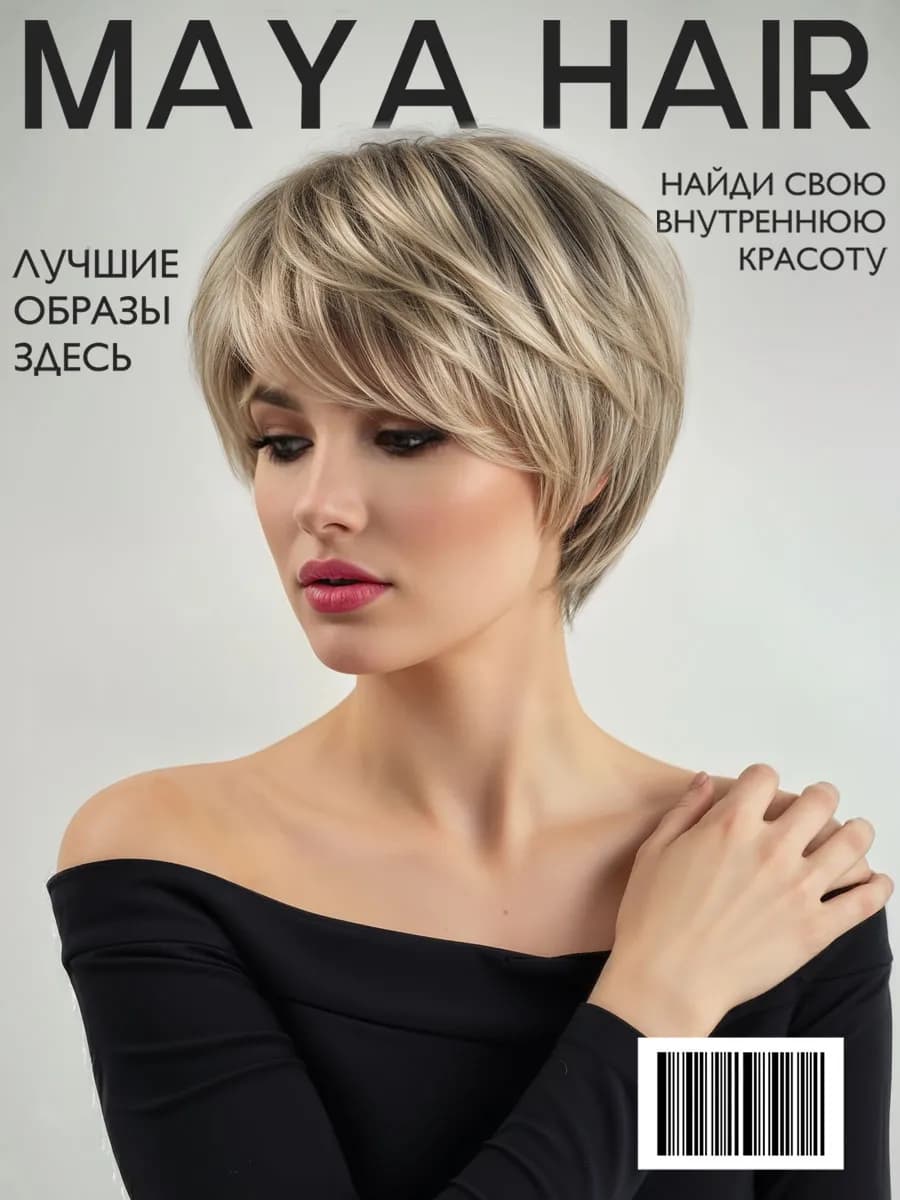 Парик женский короткий
