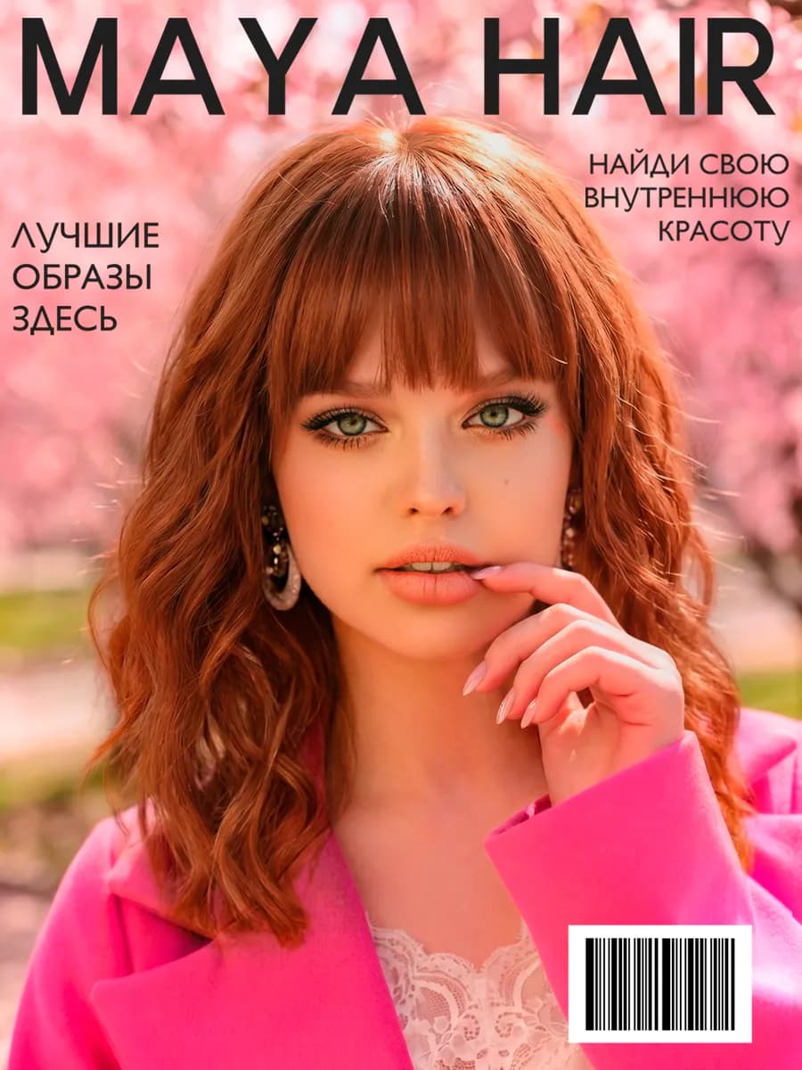 Парик женский каре с челкой