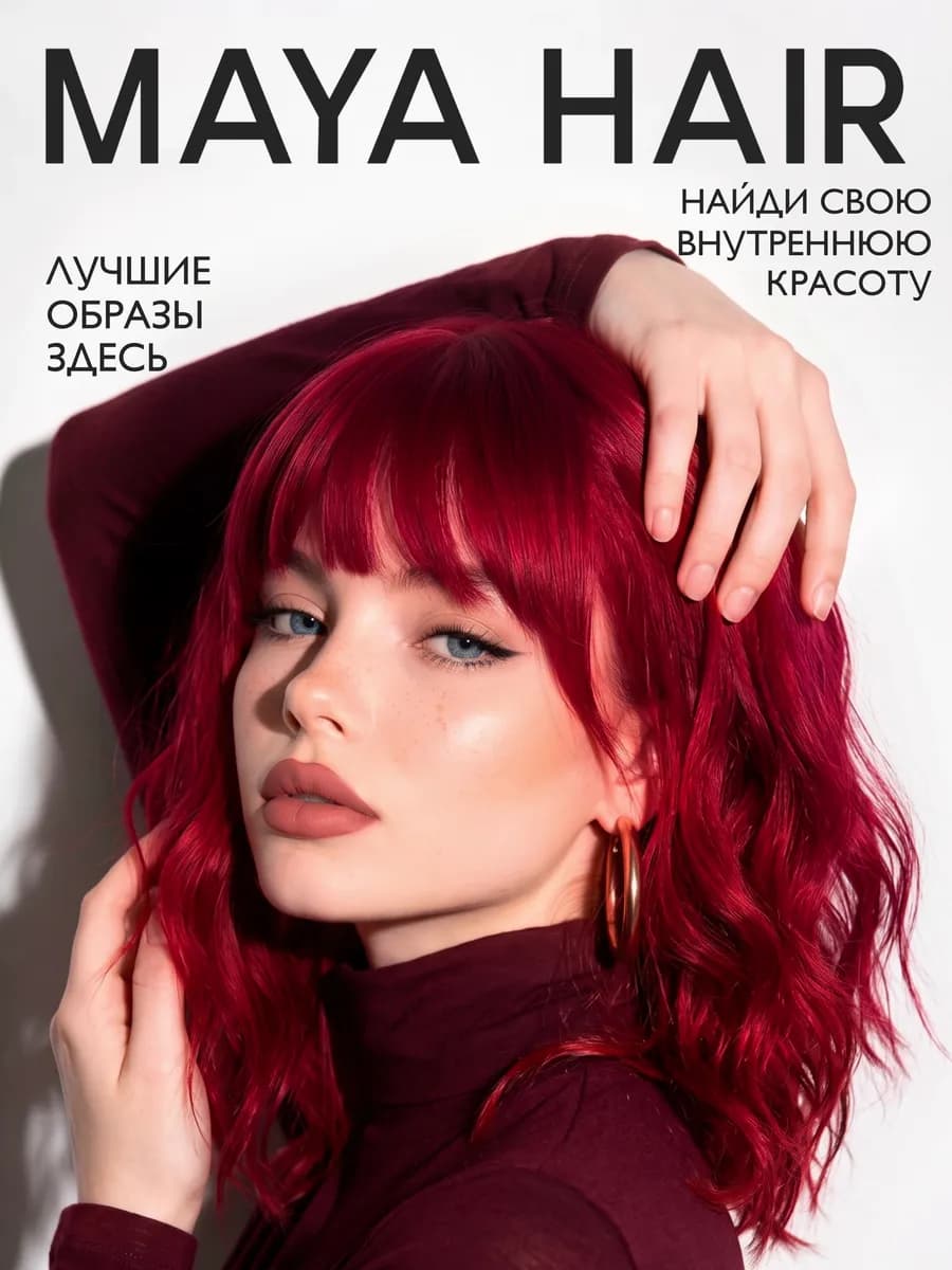 Парик женский каре с челкой
