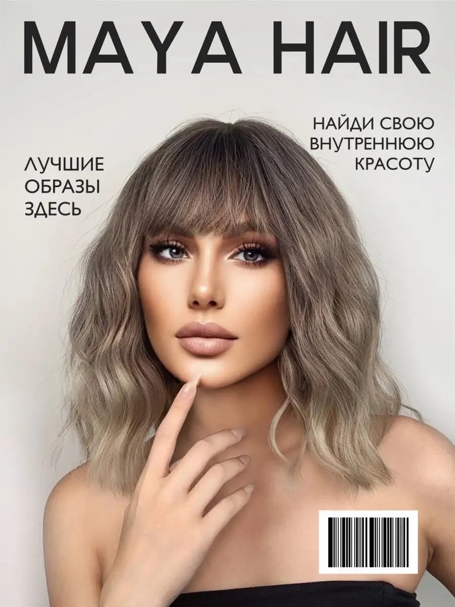 Парик женский каре с челкой